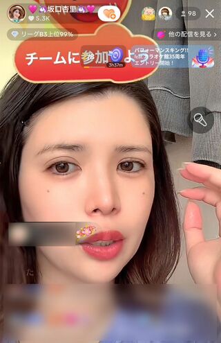 TikTokの配信で復活した坂口杏里（本人のアカウントより）