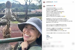 自身のインスタグラムで36歳になったことを報告した大島優子(本人のインスタグラムより)