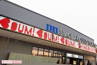 香取慎吾『サントリー オールフリー presents BOUM ! BOUM ! BOUM ! 香取慎吾NIPPON初個展』