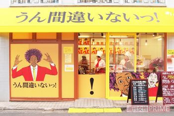 岸本さんプロデュースのパン屋さんは、地域で暮らす障害者の就労も支えている