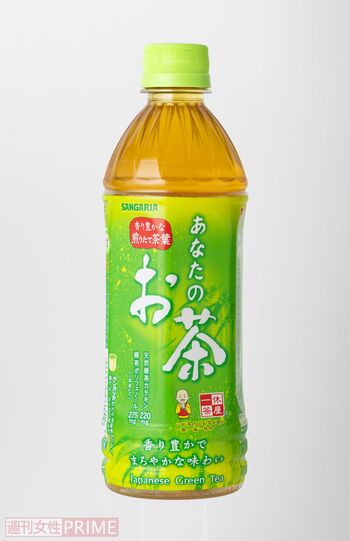 《5位》あなたのお茶/サンガリア　500ml73円　※画像をクリックするとAmazonの商品ページにジャンプします。