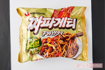 チャパゲティ