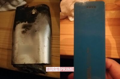 実際に発火したリチウムイオン電池。モバイルバッテリーなど