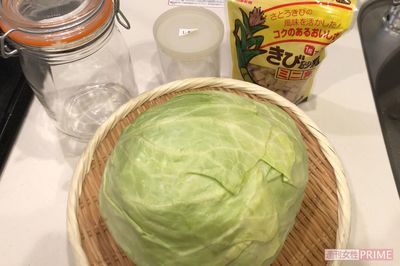 乳酸発酵キャベツの失敗しない作り方