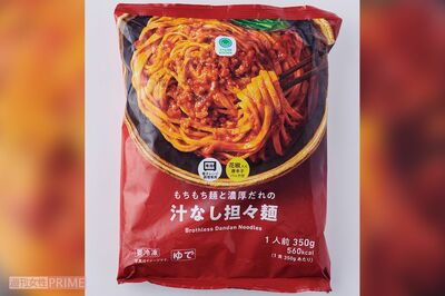 【担々麺】〈2位〉ファミリーマートもちもち麺と濃厚だれの汁なし担々麺　撮影／山田智絵