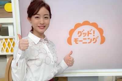 新井恵理那の結婚＆妊娠を“テレビ朝日総出”でお祝い！公共の電波45分間たっぷり放送に「いやいや、そこは…