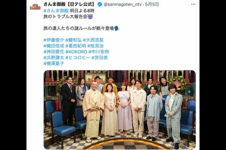 お色気トークに批判が殺到した中川杏奈アナ（さんま御殿【日テレ公式】公式Xより）