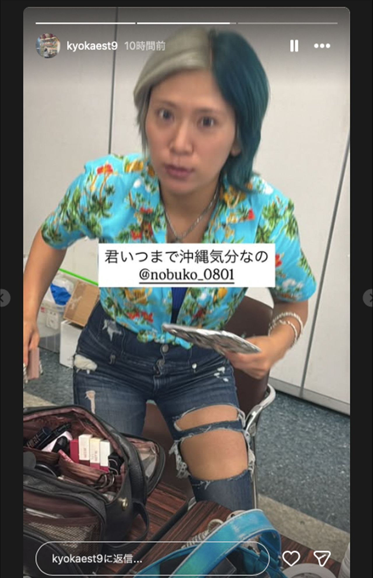 相方・金子きょんちぃが投稿したすっぴん姿の「ぱーてぃーちゃん」信子（きょんちぃのInstagramより）