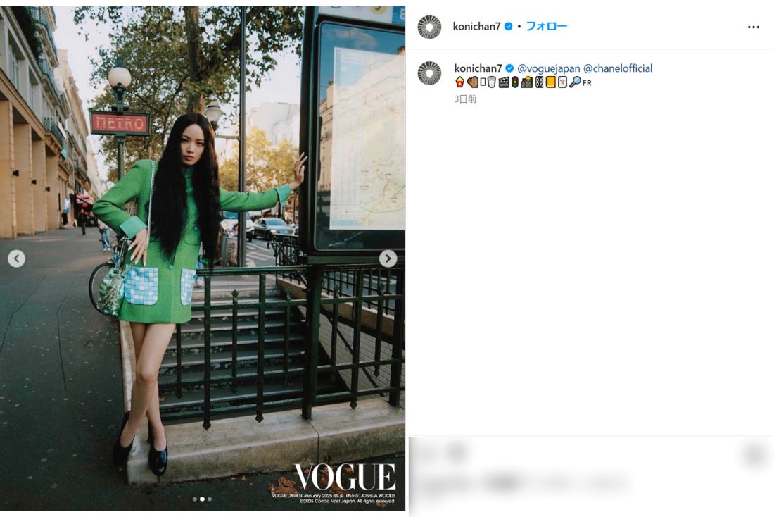 大胆イメチェンが話題となった小松菜奈（本人インスタグラムより）