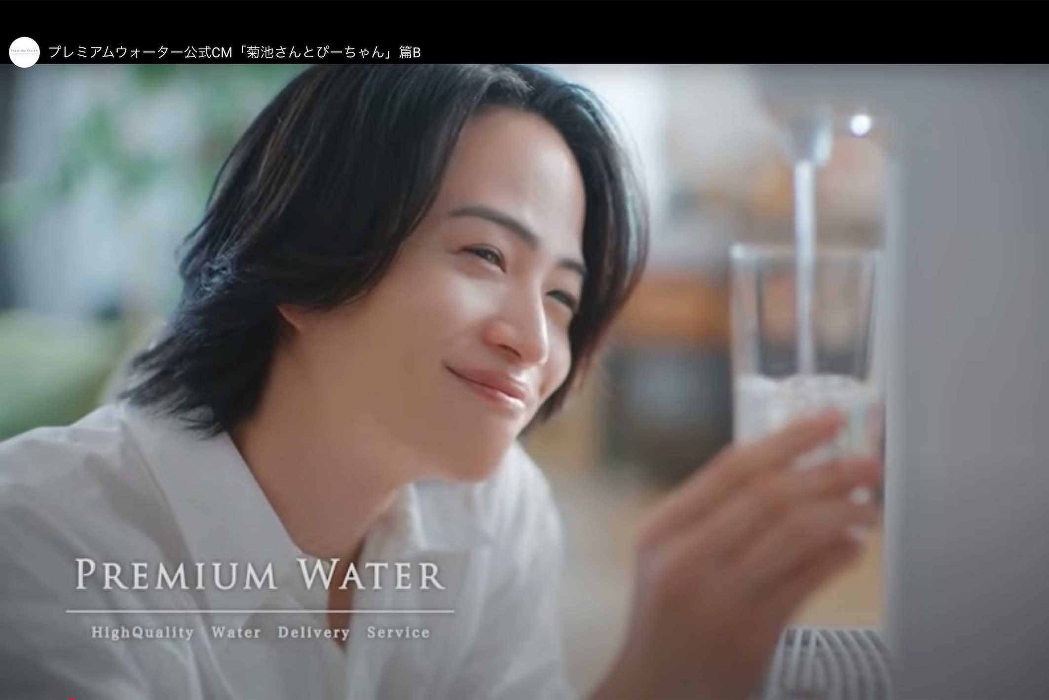 『プレミアムウォーター』のアンバサダーに起用されているtimeleszの菊池風磨（公式サイトより）