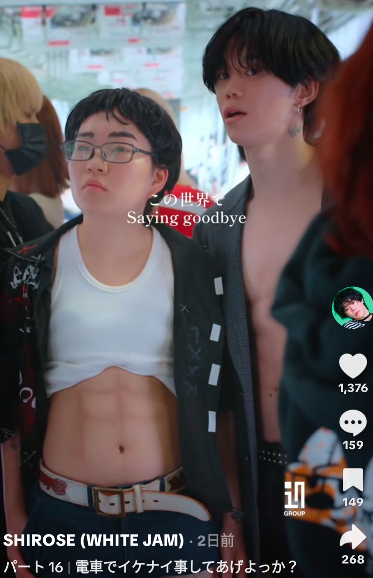 過激衣装が賛否のSHIROSE（公式TikTokより）