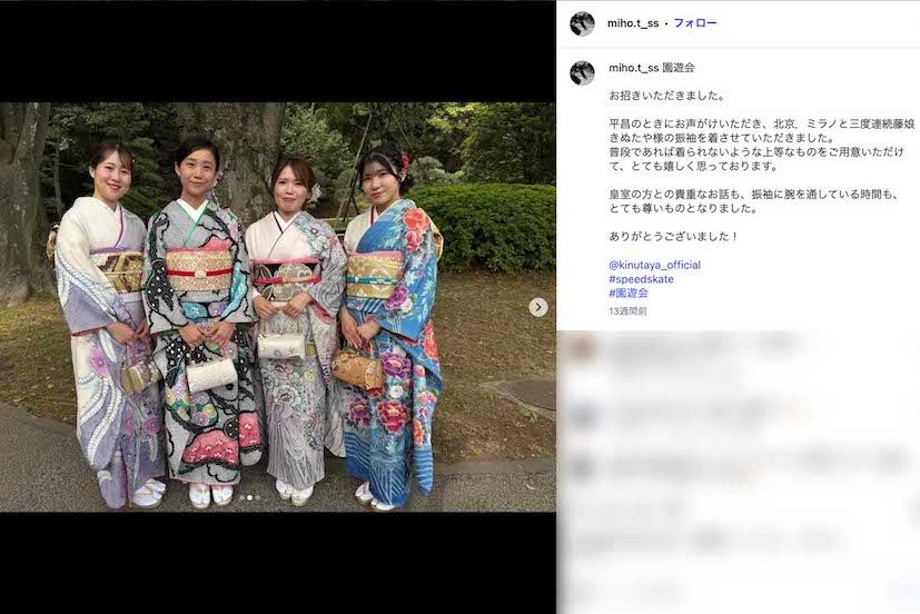 2026年4月、園遊会に着物姿で参加した高木美帆（本人のインスタグラムより）