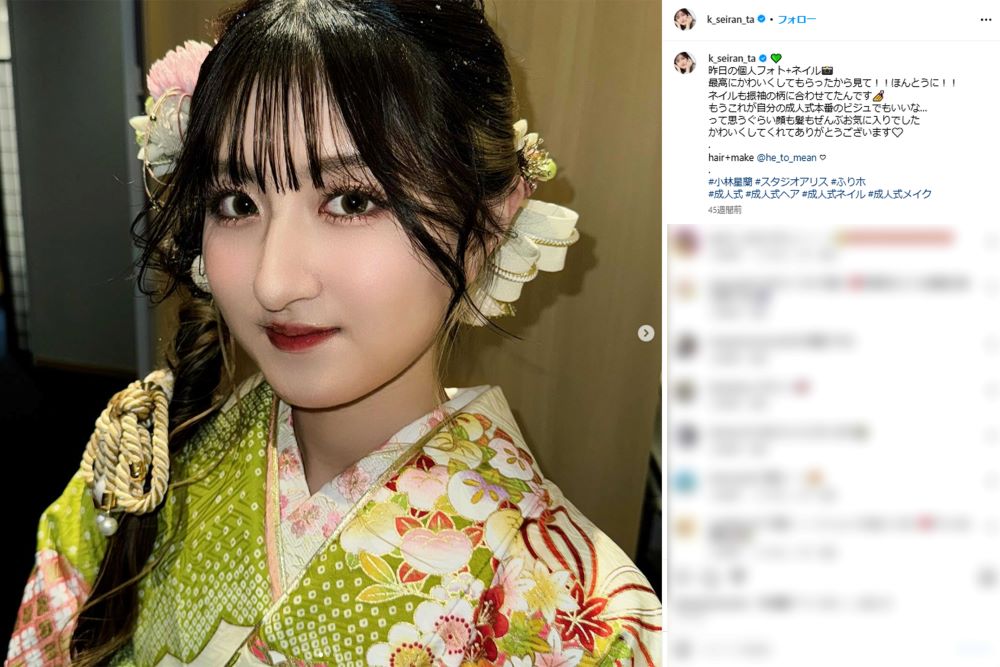 現在の小林星蘭（本人インスタグラムより）