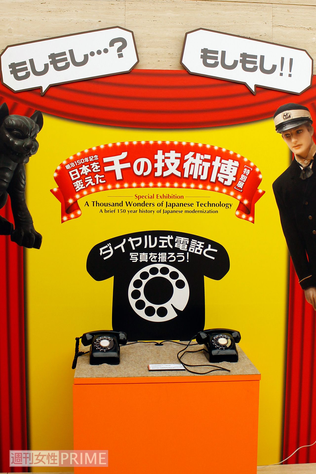 懐かしの「黒電話」でインスタ映え!?