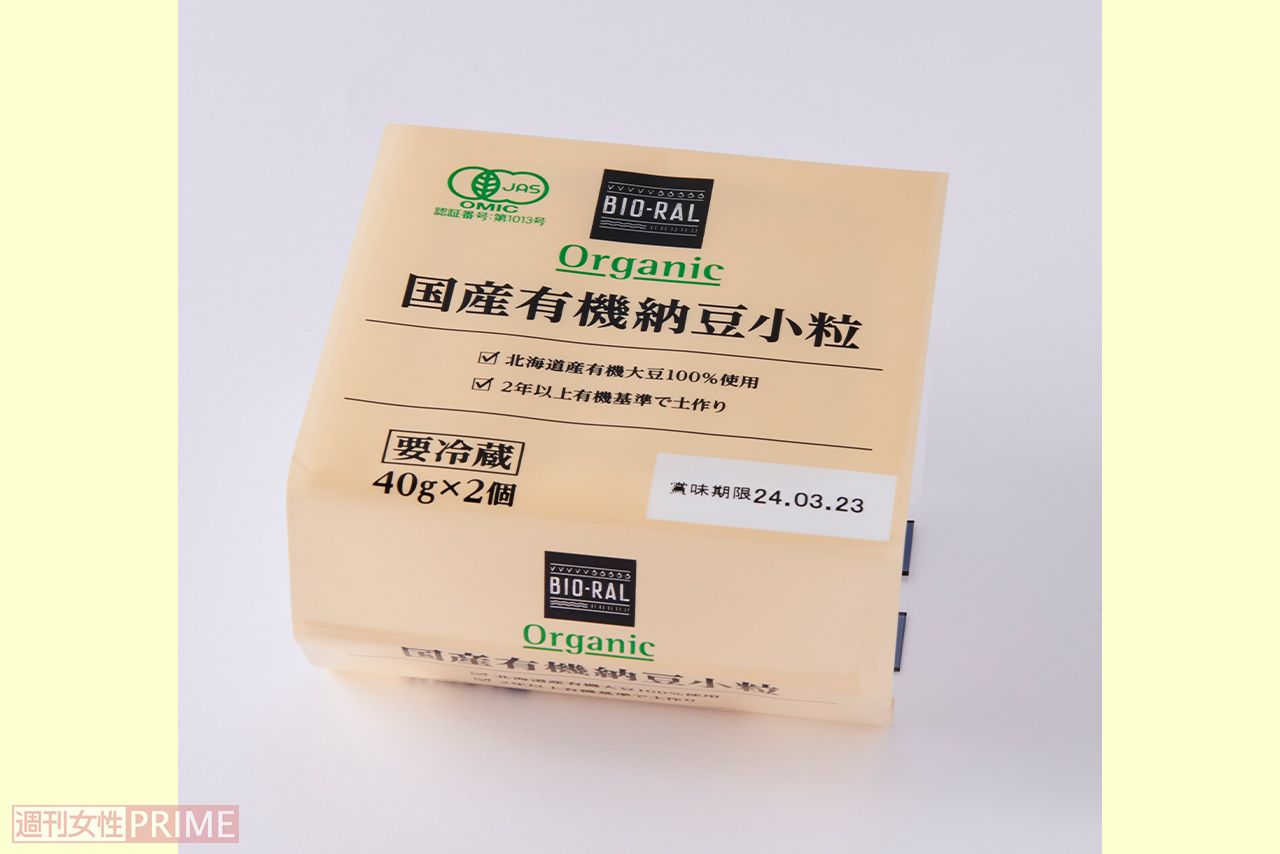 【第3位】BIO-RAL国産有機納豆小粒／保谷納豆2パック入り182円　撮影／山田智絵