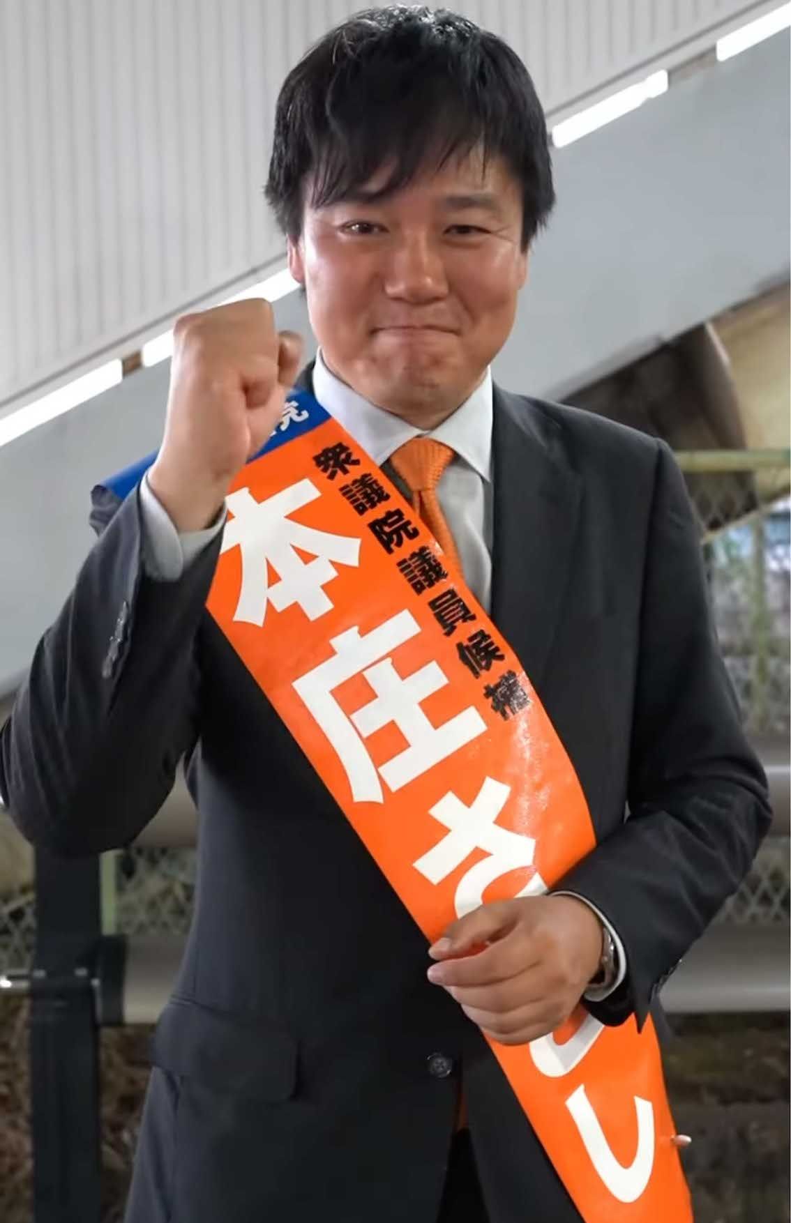 立憲民主党の政調会長を務める本庄知史氏（本人のYouTubeより）
