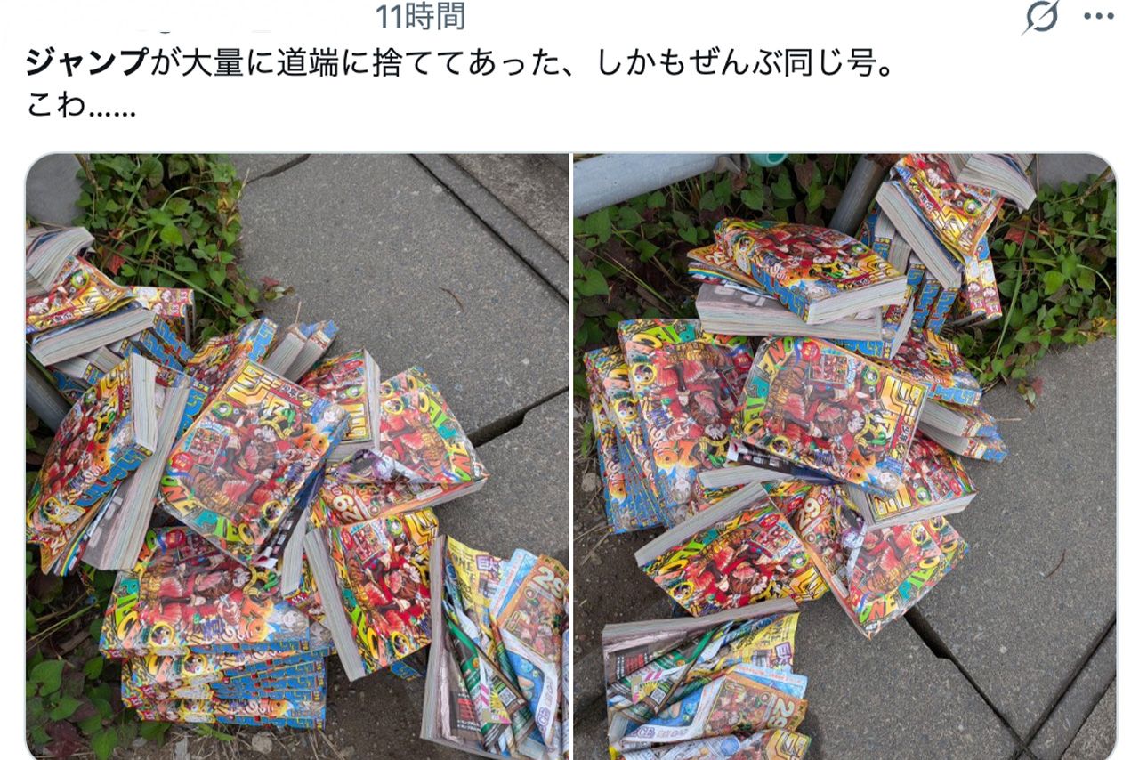特典のONE PIECEカードが抜かれた後の「週刊少年ジャンプ」33号が不法投棄されていたという投稿が相次いでいる（Xより）