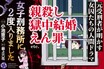 「ポケットにお菓子を入れられ懲罰に」「組長の娘は新品下着」女子刑務所で見た嫉妬といじめ…2度入った女性が明かすリアルな実態