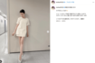 インスタグラムでショートヘアを披露したトリンドル玲奈(公式インスタグラムより)