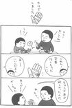 漫画/大田垣晴子(カワムラヒサコ『さんかくの本 ADHDの子育て』より)