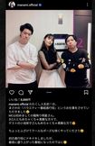 フジテレビ系『ケーキのかわり』で共演した霜降り明星と(小西真奈美公式Instagramより)