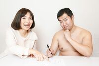 とにかく明るい安村がグラフォロジー(筆跡心理学)の講義を受けて運気アップに挑戦