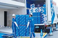 アート引越センター従業員、アパート敷地内でまさかの大便!働く社員に聞いた「切実なトイレ問題」