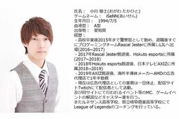 iSeNN（小川敬士容疑者）のプロフィール