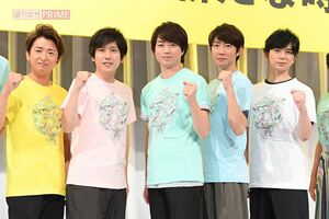 嵐の名曲『ALL or NOTHING』のMVが25周年記念直前に中止になるも「なぜ