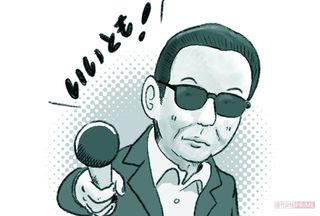 イラスト／イケウチリリー