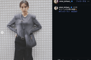 秋コーデで“圧巻スタイル”を披露した桐谷美玲（公式インスタグラムより）