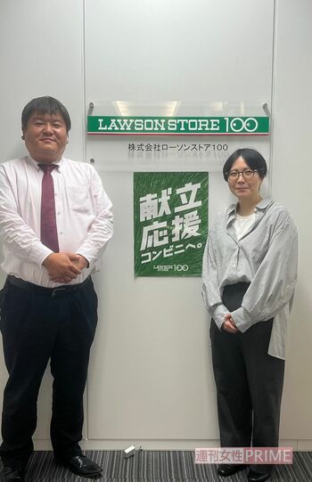 ウインナー部長・林弘昭さんと広報・池内友子さんは“でこぼこコンビ”！
