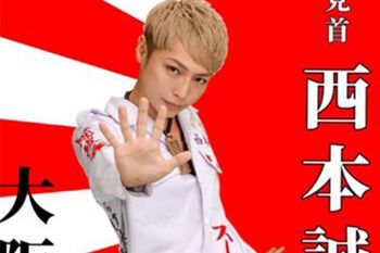 スーパークレイジー君（本人のSNSより）