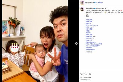 「美人すぎる」と話題になった『土佐兄弟』土佐卓也の妻（公式インスタグラムより）