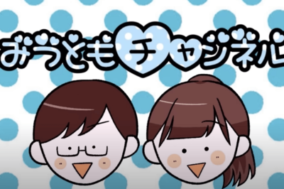 27歳“年の差”夫婦YouTuber『みつともチャンネル』、付き合う前と結婚4年目のビジュ“激変”にネット衝撃…