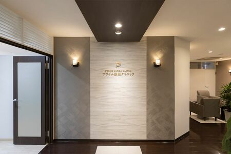 【プライム銀座クリニック】東京都中央区銀座5丁目14-5光澤堂GINZAビル2F※画像をクリックするとホームページにジャンプします。