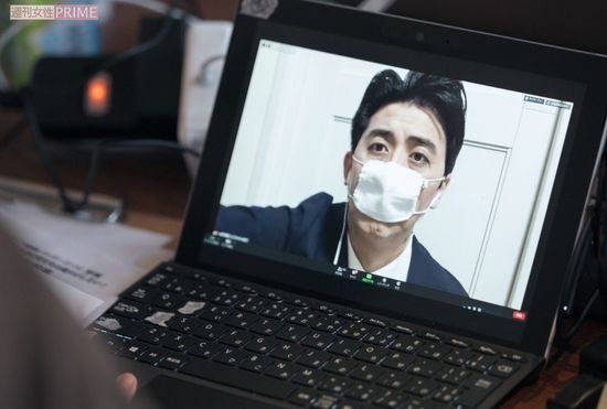 あれ……安倍首相……!?　（『バンビーノ』藤田裕樹のオンライン結婚式の様子）