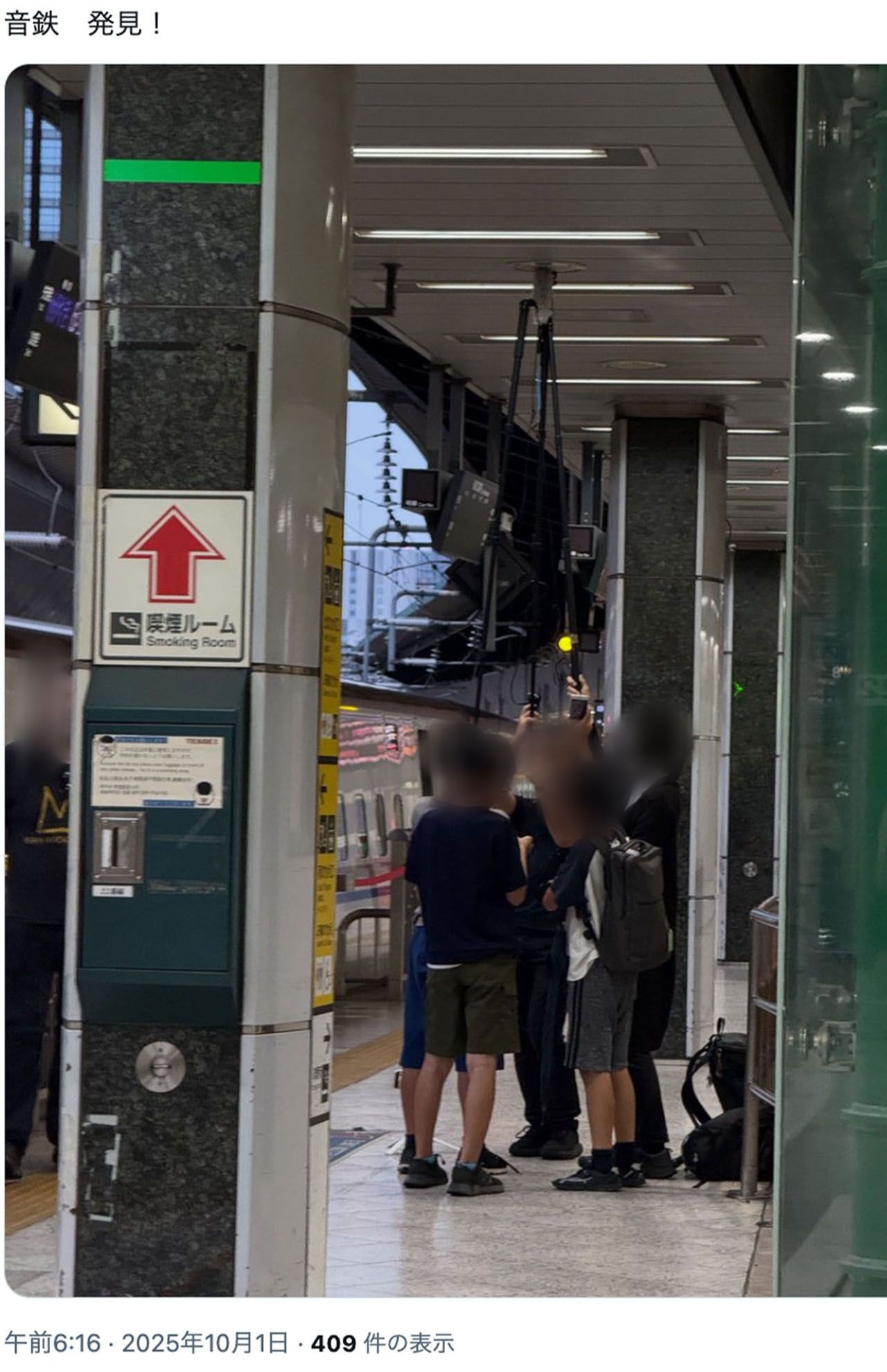 SixTONES発車メロディー企画がスタートした10月1日、上越新幹線ホームで迷惑行為を行う音鉄グループ（Xより、写真加工は編集部によるもの）