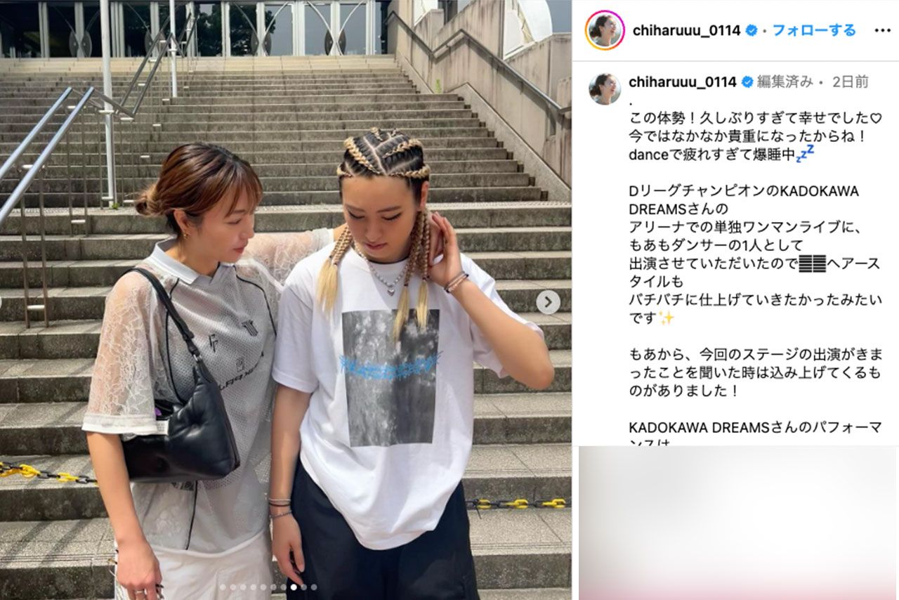 新山千春とダンサーとして活動する長女（新山のインスタグラムより）