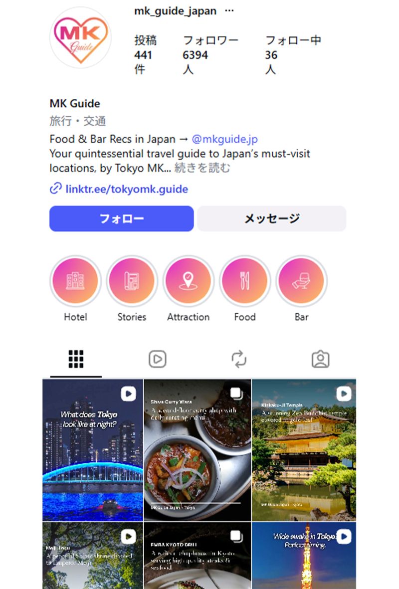 英語教育を進めているという東京エムケイ（公式インスタグラムより）