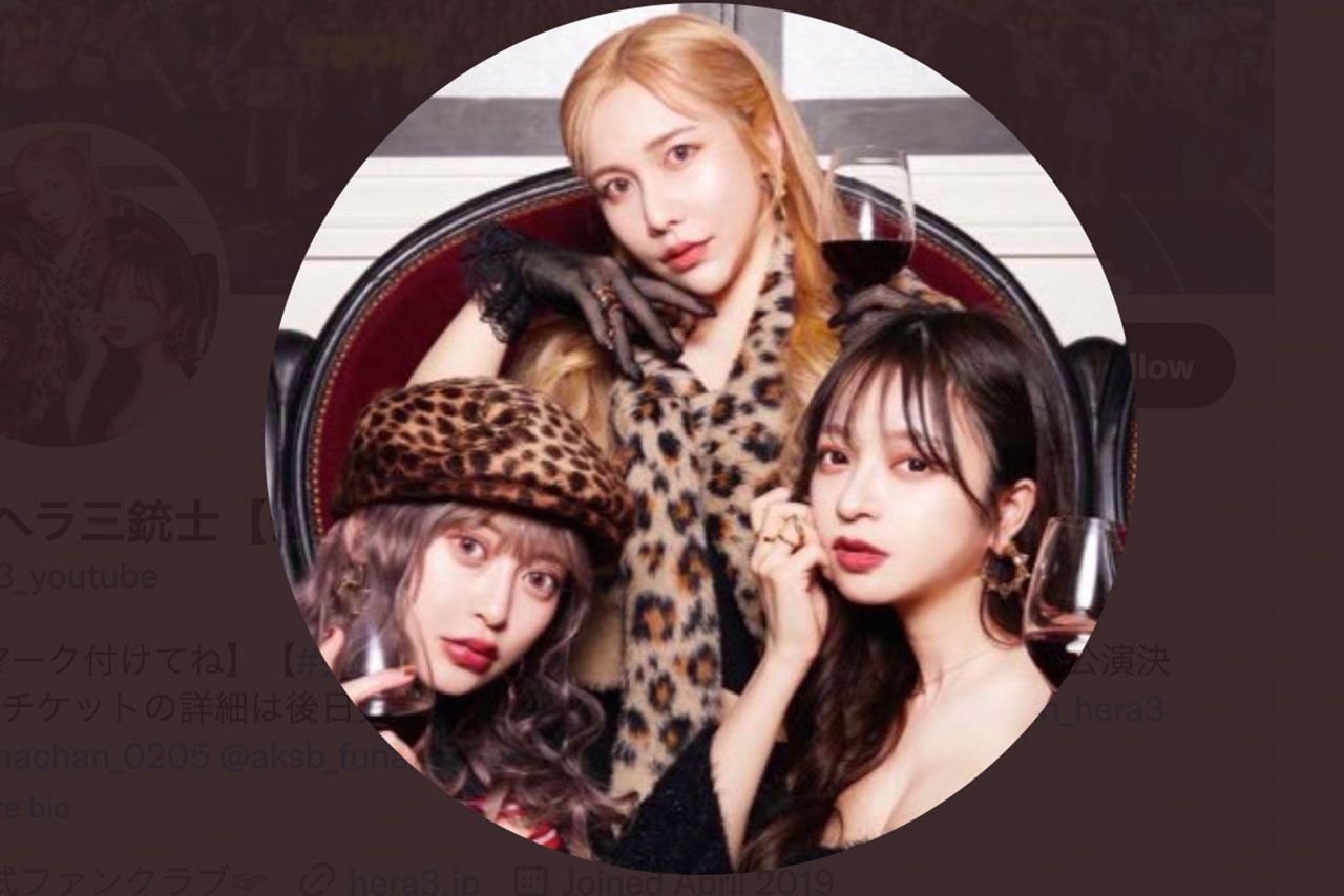 『ヘラヘラ三銃士』（左から時計回りにまりな、ありしゃん、さおりん）