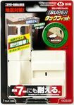 スーパータックフィット TF-M 2800円/北川工業