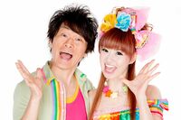 「かつみ・さゆり」さゆり52歳、驚異的な若さの秘訣は“借金生活”のおかげ!?