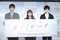 ドラマ『Silent』は『ハチミツとクローバー』のオマージュなのか? 脚本家が匂わせる“誰も結ばれない”結…