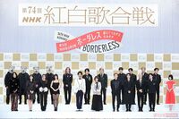 紅白歌合戦『けん玉チャレンジ』で失敗したYouTuberに同情の声「土下座とかあり得ない」歌以外の企画が目立…