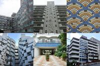 レトロマンションの価格がバブル超え!? 「テンションが上がる」魅力の数々と高騰する理由