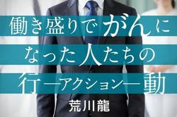 この連載の一覧はこちら