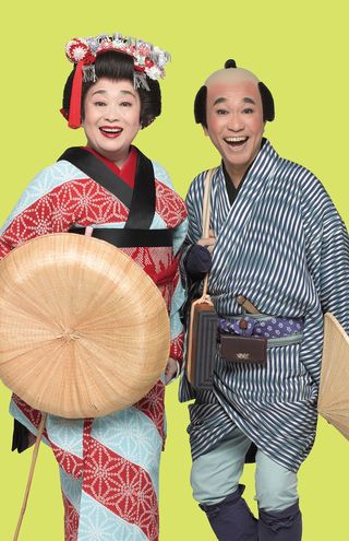 舞台『喜劇お染与太郎珍道中』（2月1日～17日東京・新橋演舞場、同21日～27日京都・南座）