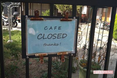 武内俊晴容疑者が経営する古民家をリフォームした宿泊施設