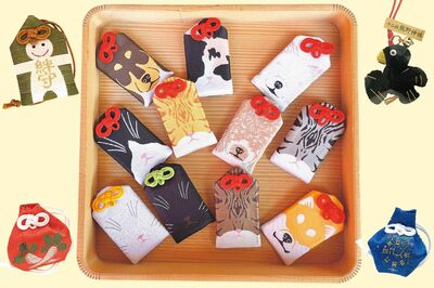 【Kawaiiお守りコレクション】“お守り収集家”が厳選した全国のカワイイお守り！動物・食べ物などをモチー…
